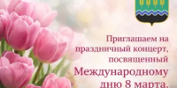 Дорогие дюртюлинцы! - Дюртюлинский район