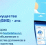 «Витрина имущества банкротов» - Дюртюлинский район