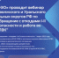 Вниманию юридических лиц и индивидуальных предпринимателей, организующих пункты приема (места накопления) ОПВК от населения! - Дюртюлинский район