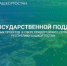 Вниманию субъектов малого и среднего бизнеса! - Дюртюлинский район
