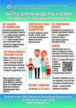 ИНФОРМАЦИЯ