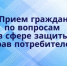 Уважаемые жители! - Дюртюлинский район