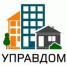 Уважаемые жители многоквартирных домов Дюртюлинского района! - Дюртюлинский район