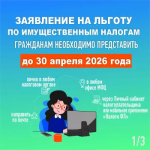 ИНФОРМАЦИЯ