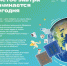 Чистое завтра начинается сегодня - Дюртюлинский район