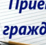 Вниманию дюртюлинцев! - Дюртюлинский район