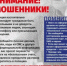 В Бураевском районе пенсионерка лишилась более 4 миллионов рублей, поверив лжесотрудникам спецслужб - Дюртюлинский район