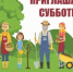 Уважаемые дюртюлинцы! - Дюртюлинский район