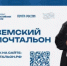 В Башкирии завершается приём заявок на участие в региональном этапе Всероссийского конкурса «Земский почтальон» - Дюртюлинский район