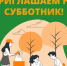 Уважаемые жители района! - Дюртюлинский район