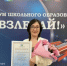 Каждый классный руководитель – это целый мир для своих учеников, полный тепла, заботы и мудрости - Дюртюлинский район