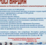 Безопасность вашего дома – в ваших руках! - Дюртюлинский район
