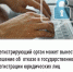 Регистрирующий орган может вынести решение об  отказе в государственной регистрации юридических лиц    - Дюртюлинский район