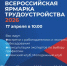 Уважаемые дюртюлинцы! - Дюртюлинский район