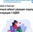 Удобно и быстро: Личный кабинет упрощает подачу декларации 3-НДФЛ - Дюртюлинский район