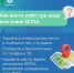 Как вести себя при атаке БПЛА? - Дюртюлинский район