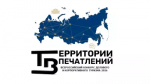 Приглашаем на Всероссийский конкурс в сфере делового и корпоративного туризма «Территории впечатлений»!