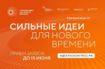 Уважаемые предприниматели Республики Башкортостан!