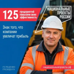Что стоит за этим знаком?