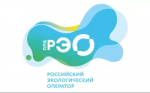 ППК «Российский экологический оператор» разработала фото-и видеоматериалы, а также видеоколлекции на тему обращения с отходами
