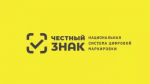 Уважаемые индивидуальные предприниматели и руководители предприятий торговли!