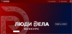 Вниманию субъектов малого и среднего предпринимательства!
