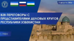 Уважаемые индивидуальные предприниматели и руководители предприятий торговли!   