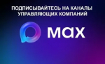 Теперь следить за новостями сферы ЖКХ стало проще!