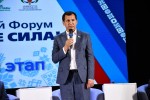 «В единстве — сила!»